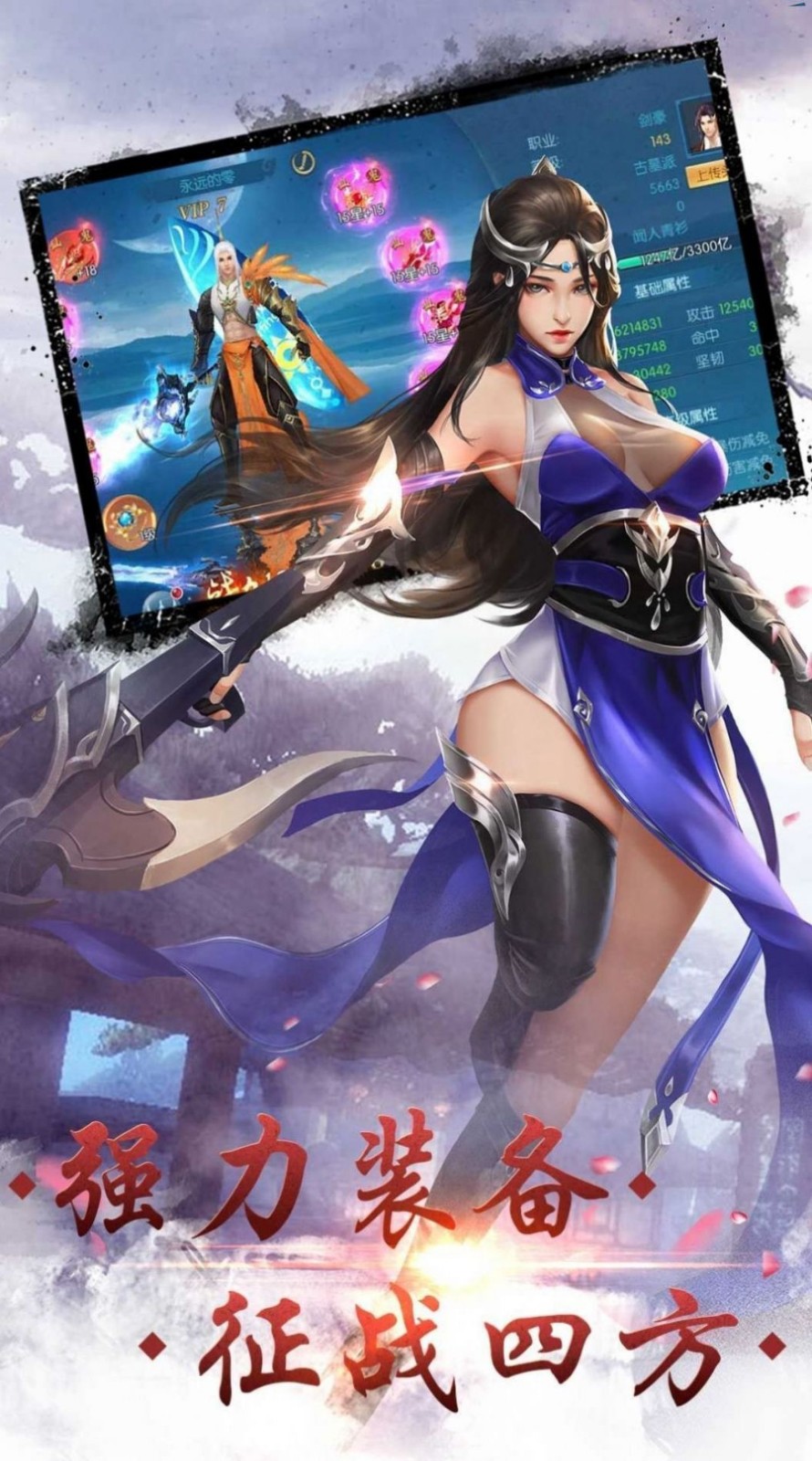 玄羅武門截圖