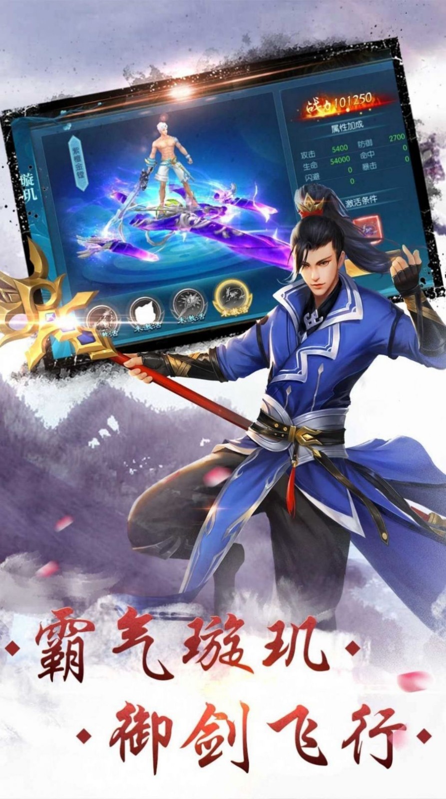 玄羅武門截圖
