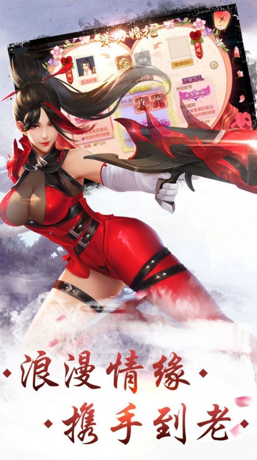 玄羅武門截圖