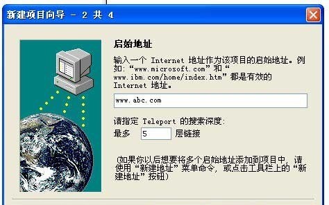 teleport ultra截圖