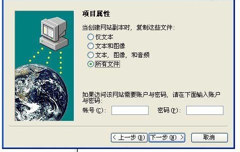 teleport ultra截圖