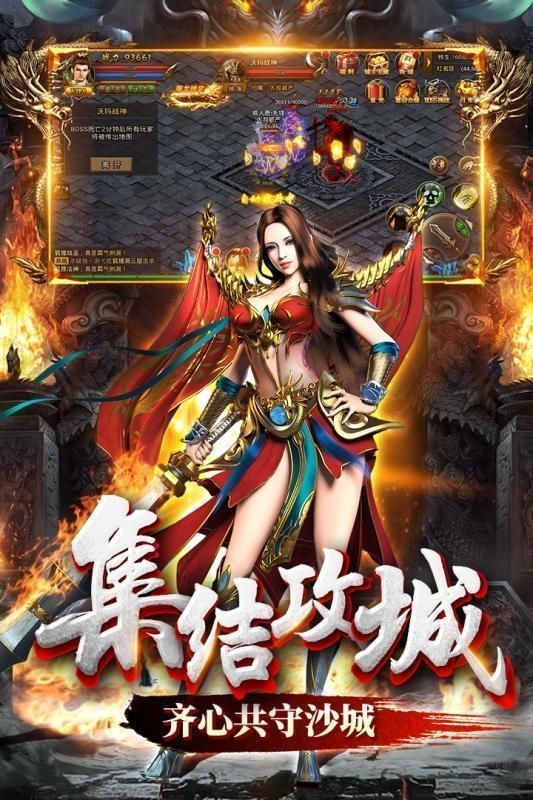 沙捐冰雪傳奇截圖