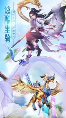 江湖傳截圖