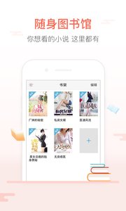 創(chuàng)別書城
