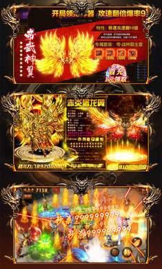 永恒大陸神途plus截圖