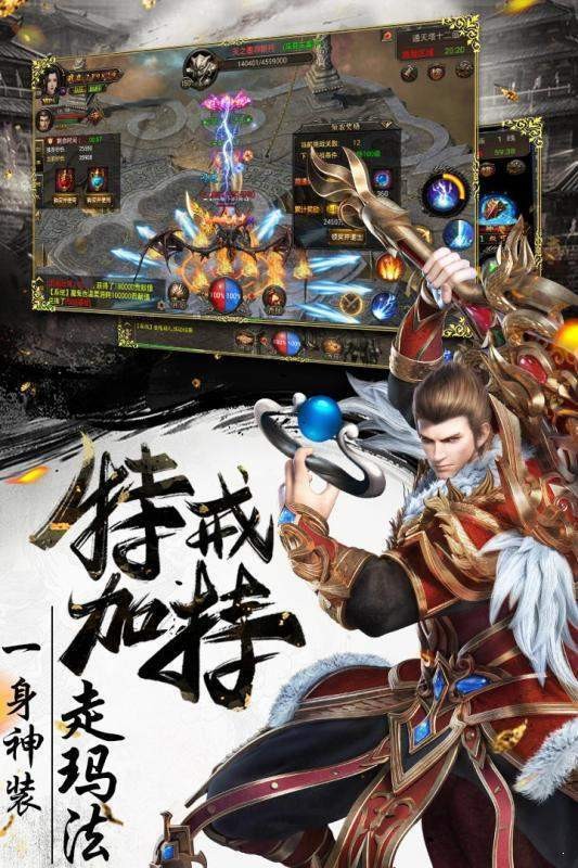 1.76經(jīng)典版截圖