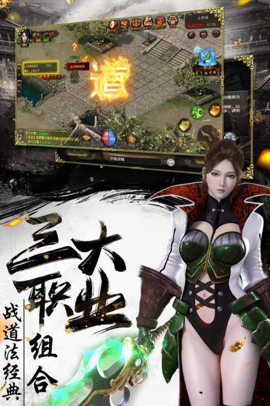 1.76經(jīng)典版截圖