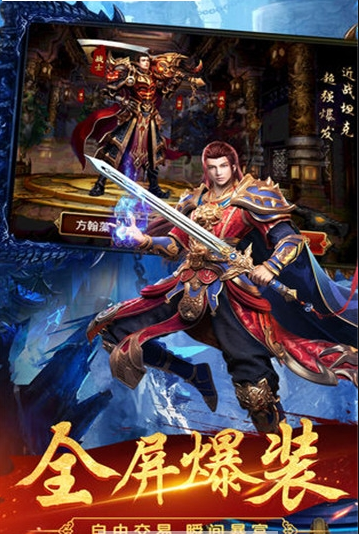 權(quán)御春秋截圖