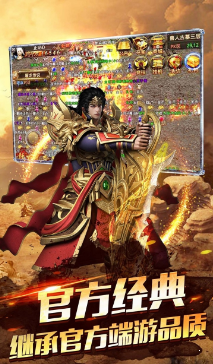 迷失傳奇三合一截圖