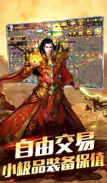 迷失傳奇三合一截圖