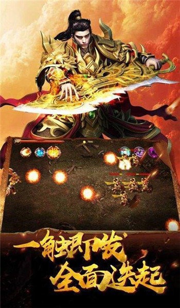 圓月彎刀傳奇截圖