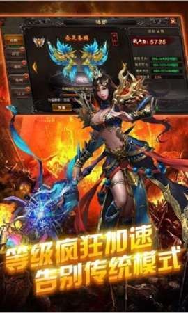 圓月彎刀傳奇截圖