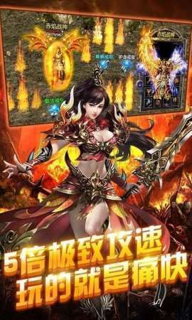 圓月彎刀傳奇截圖