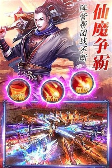 決勝九州截圖