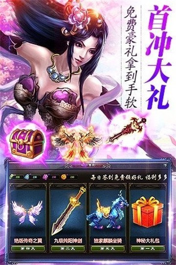 決勝九州截圖