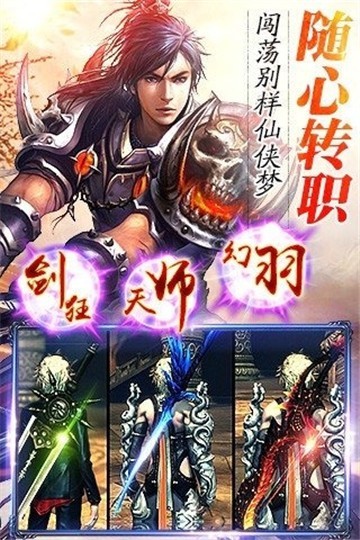 決勝九州截圖