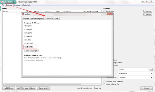 TextEncoder Basic截圖