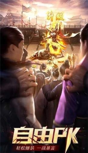 冰雪耀光傳奇截圖