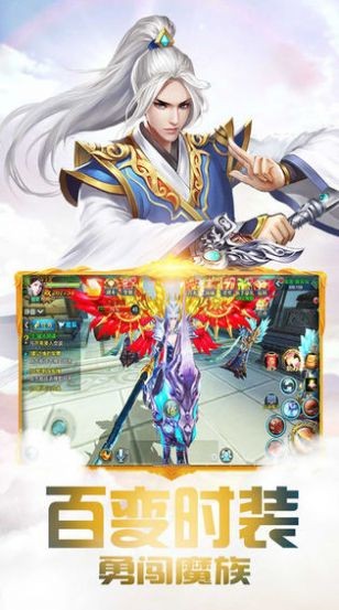 武煉巔峰之無(wú)上之境截圖