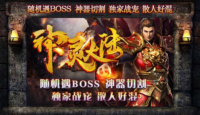 九職業(yè)神途截圖
