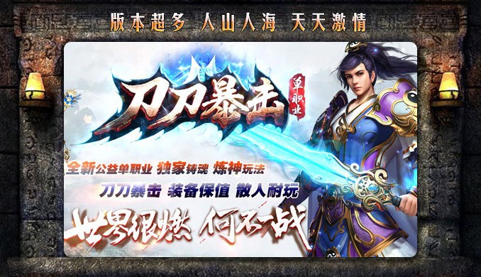 九職業(yè)神途截圖