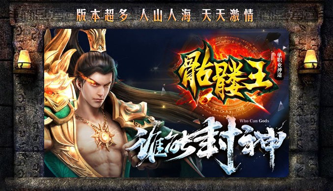 九職業(yè)神途截圖