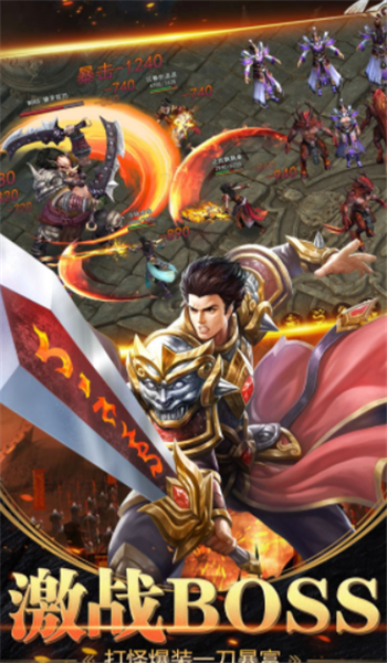 三清圣魔傳奇截圖