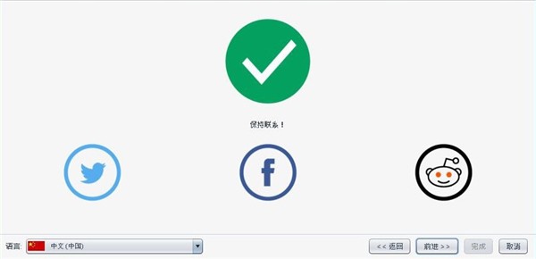 FrostWire截圖
