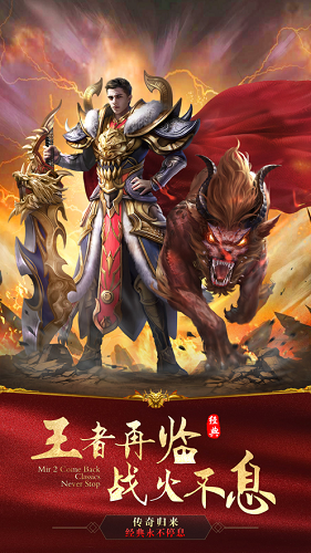 倚天霹靂合擊傳奇截圖
