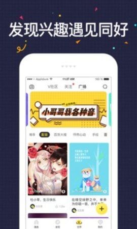97漫畫網(wǎng)