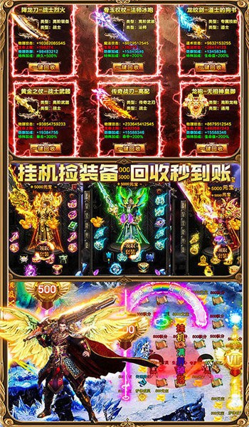 大哥超變傳奇截圖