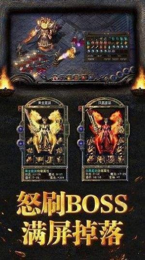 青鱗微變傳奇截圖