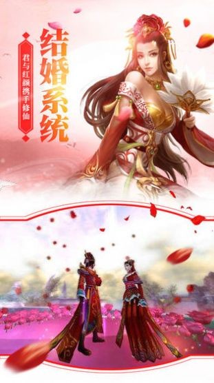 三生三世凡塵劫截圖