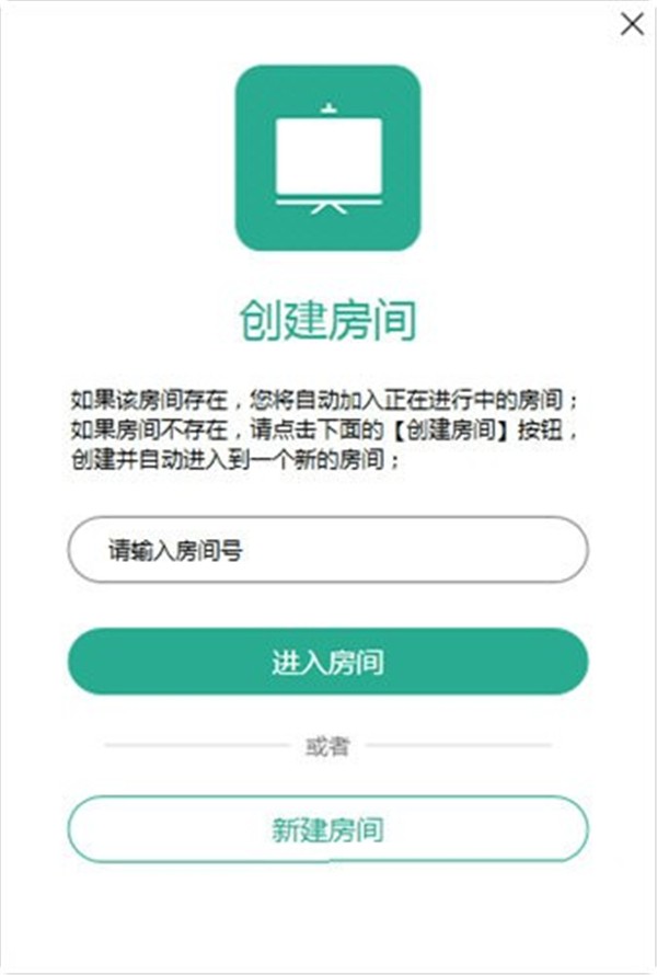 云屋白板截圖