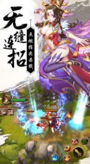 鳴劍無涯截圖