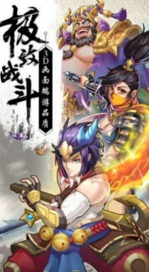 鳴劍無涯截圖