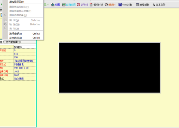 visionshow截圖