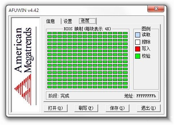 Afuwin截圖
