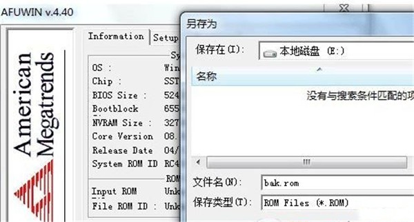 Afuwin截圖