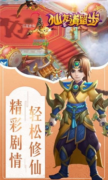 魔道冥神傳截圖