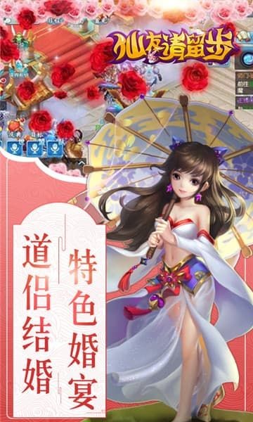 魔道冥神傳截圖
