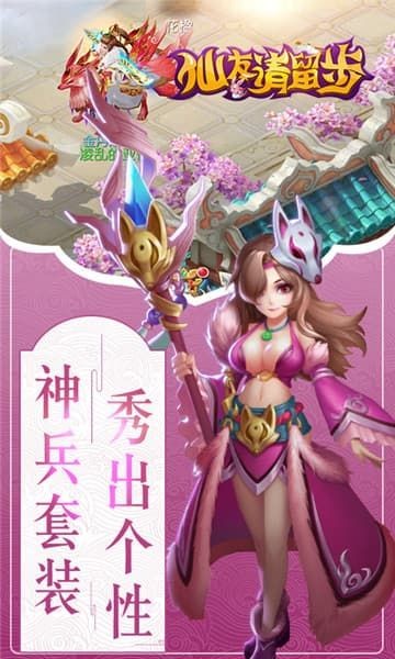 魔道冥神傳截圖