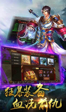 剛開一秒英雄1.76合擊傳奇截圖