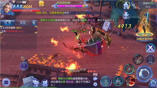 魔道冥神傳