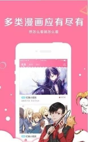 大古漫畫截圖