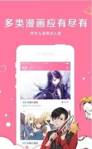 大古漫畫