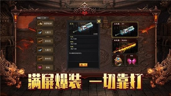 決戰(zhàn)無(wú)限刀截圖
