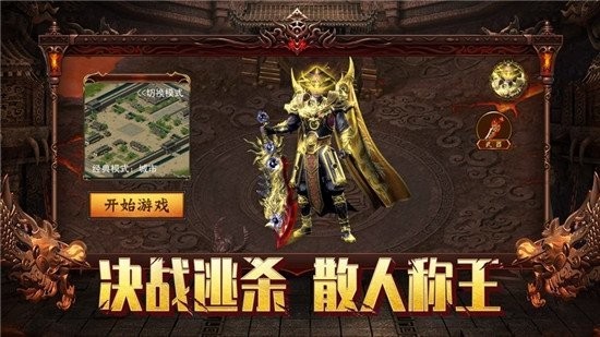 決戰(zhàn)無(wú)限刀截圖