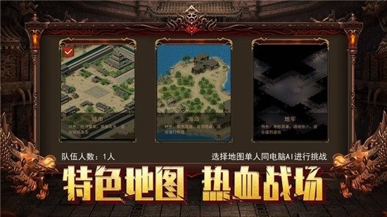 決戰(zhàn)無(wú)限刀截圖
