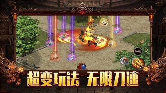 決戰(zhàn)無(wú)限刀截圖